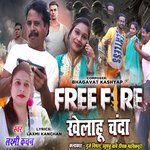 Free Fire Khelahu Chanda