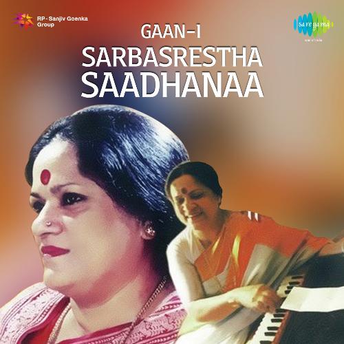 Gaan-I Sarbasrestha Saadhanaa