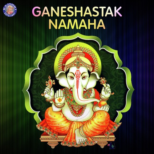 Jai Ganesh Jai Ganesh