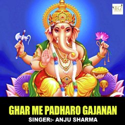 Ghar Me Padharo Gajanan