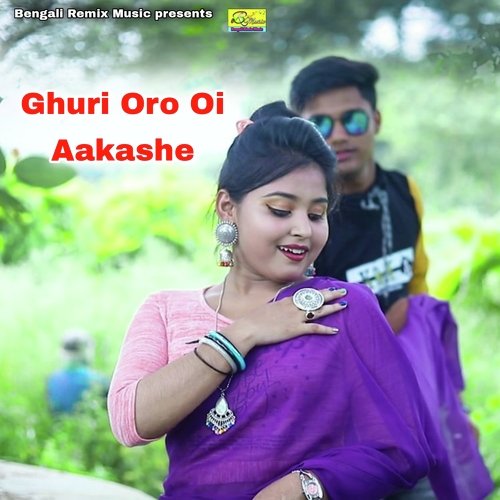 Ghuri Oro Oi Aakashe