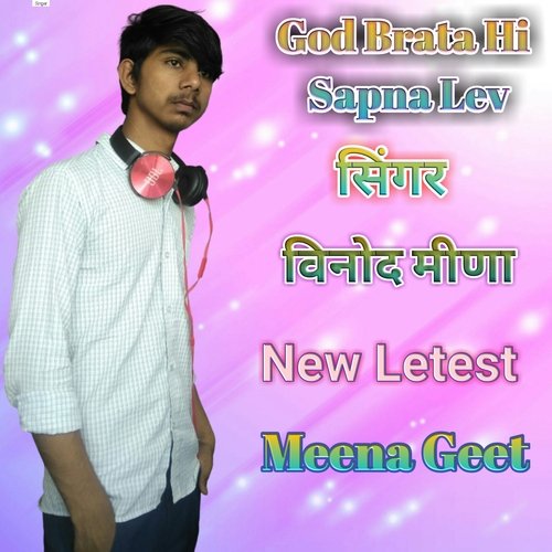 God Brata Hi Sapna Lev (Hindi)