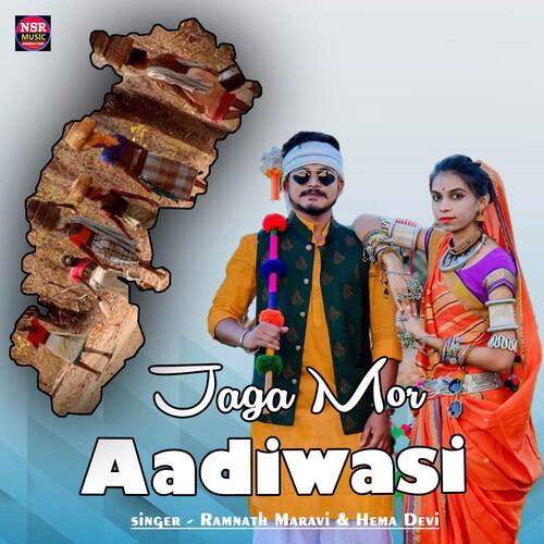 Gondwana Song-Jaga Mor Aadiwasi