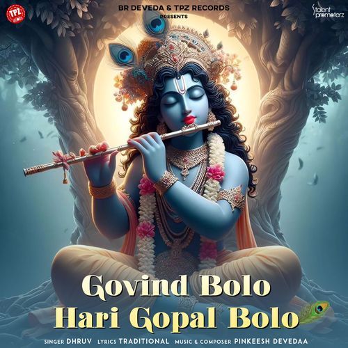 Govind Bolo Hari Gopal Bolo