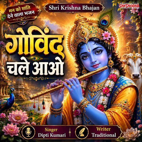 Govind Chale Aao