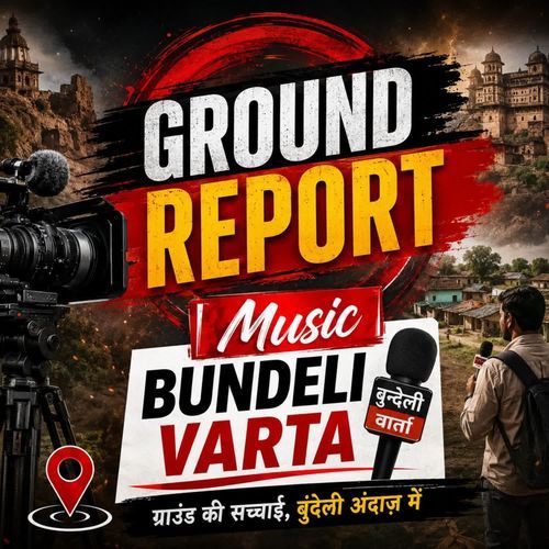 Ground Report Music