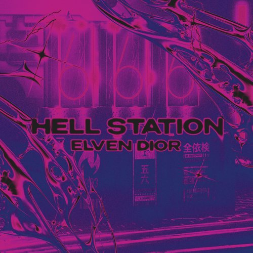 HELL STATION