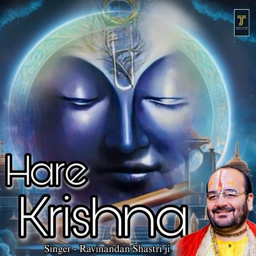 Hare Krishna