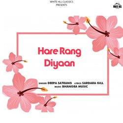 Hare Rang Diyaan-ES89QEZRTX0