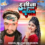 Hasina Ke Parnam Karila