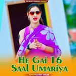 He Gai 16 Saal Umariya
