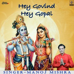 Hey Govind Hey Gopal-RxEJdT8JQ10