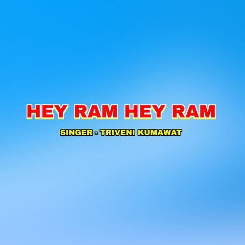 Hey Ram Hey Ram