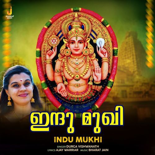Indu Mukhi