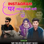 Instagram Par Like Follow Mange