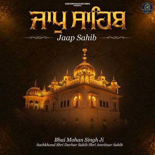 Jaap Sahib
