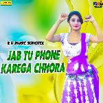 Jab Tu Phone Karega Chhora