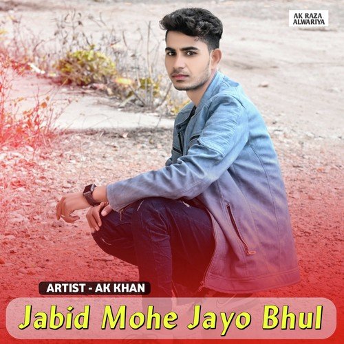 Dil Mai Rahve Jabid