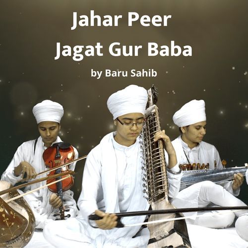 Jahar Peer Jagat Gur Baba