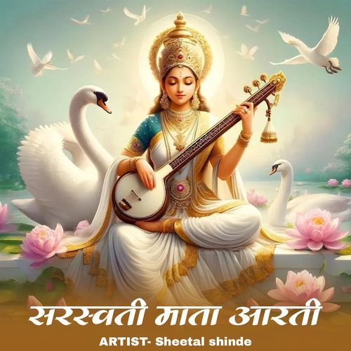 Jai Saraswati Mata