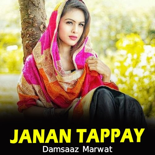 Janan Tappay