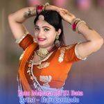 Janu Mahara Dil Ki Bata