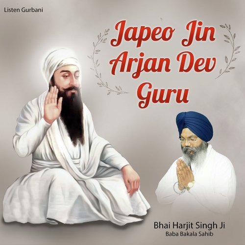 Japeo Jin Arjan Dev Guru