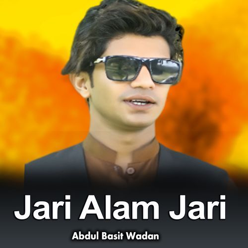 Jari Alam Jari