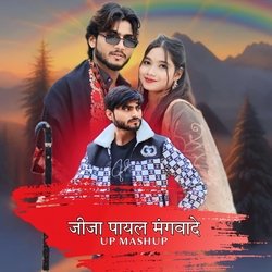 Jija Payal Mangvade (UP MASHUP)-KQwNCSIDVWE