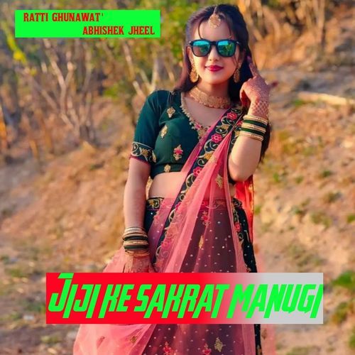 Jiji Ke Sakrat Manugi