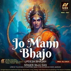 Jo Mann Bhajo-EQcoSyNyfQY