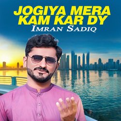 Jogiya Mera Kam Kar Dy-JgYjWCcdXF0