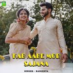 Kab Aabe Mor Sajana