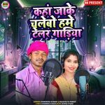 Kahan Jake Chalebo Hame Telar Gadiya