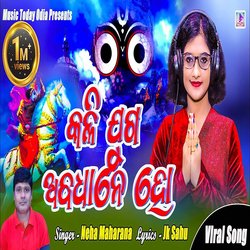 KALIJUGA ABADHANE HO (ODIA SONG)-Pi0mfSZdTWo