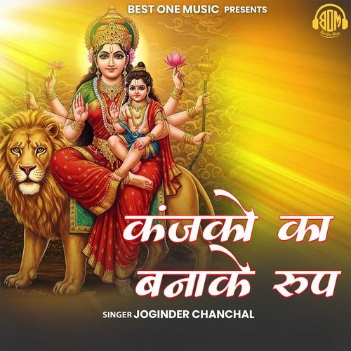 Kanjako Ka Banake Roop
