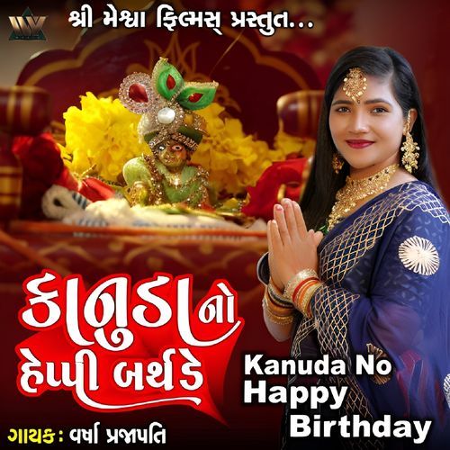 Kanuda No Happy Birthday