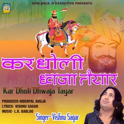 Kar Dholi Dhwaja Tayar-GC4PcwdmQ1I