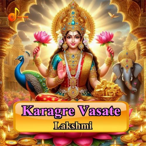 Karagre Vasate Lakshmi