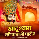 Khatu Shyam Ki Kahani, Pt. 2