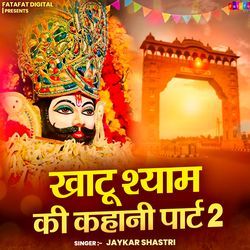 Khatu Shyam Ki Kahani, Pt. 2