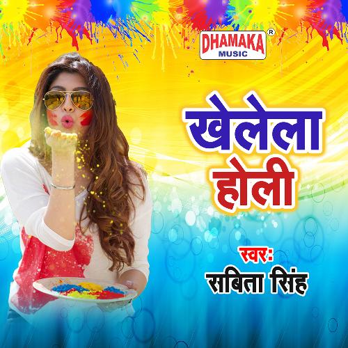 Khelela Holi