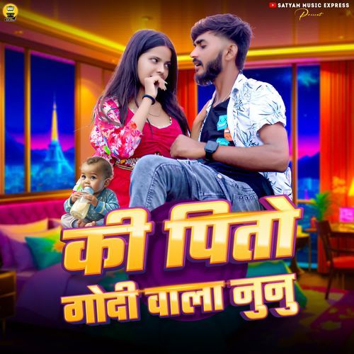 Ki Pito Tor Godi wala Nunu