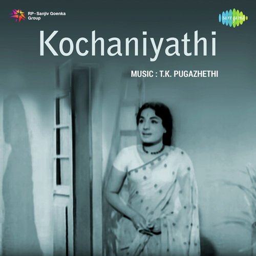 Kochaniyathi