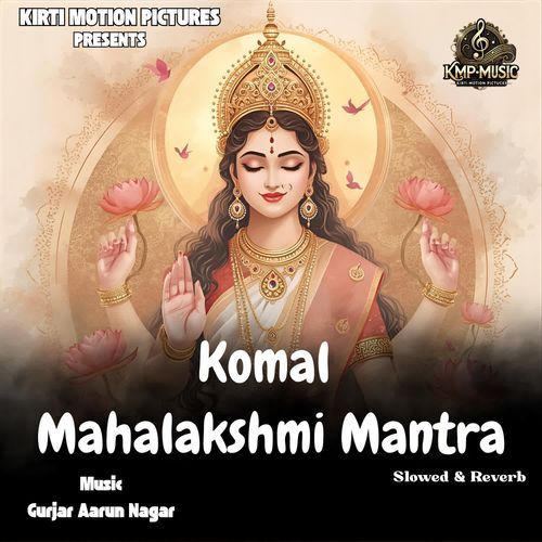 Komal Mahalakshmi Mantra Slowed & Reverb
