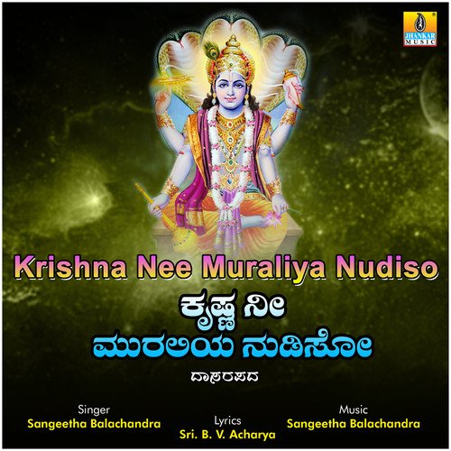 Krishna Nee Muraliya Nudiso