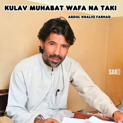 Kulav Muhabat Wafa Na Taki