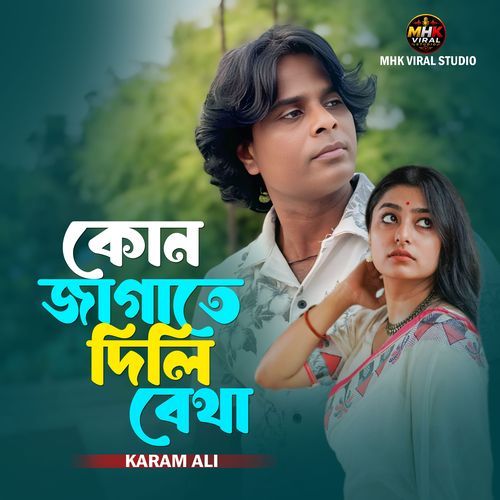 Kun Jagate Dili Betha