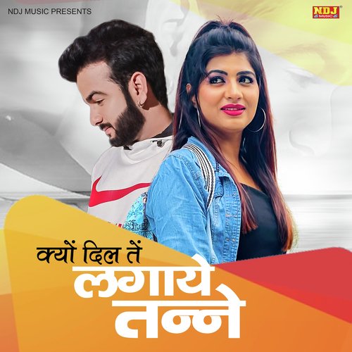 Kyu Dil Te Lagaye Tanne