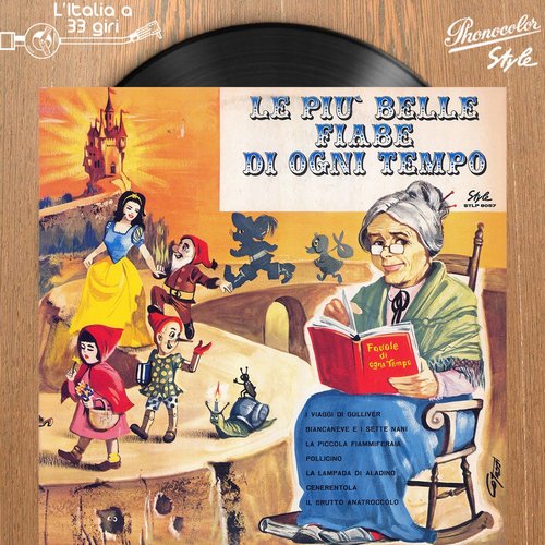 Il brutto anatroccolo cover art